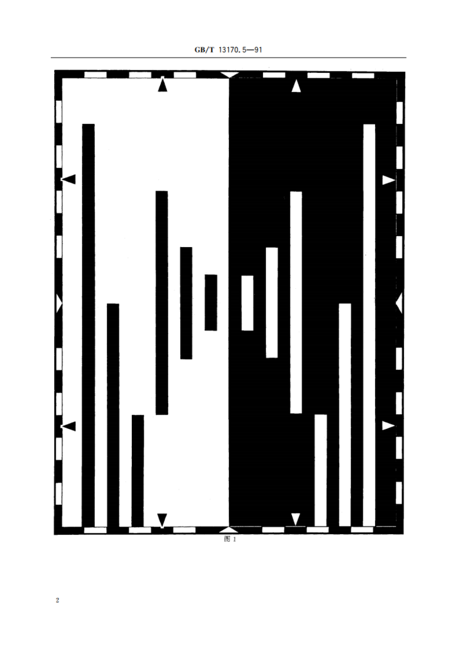 反射式电视测试图 中频特性测试图 GBT 13170.5-1991.pdf_第3页