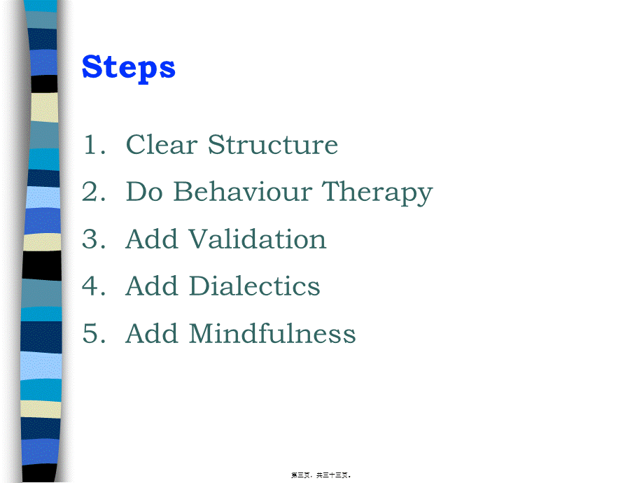 2022年医学专题—DialecticalBehaviourTherapy：辩证行为疗法(1).ppt_第3页