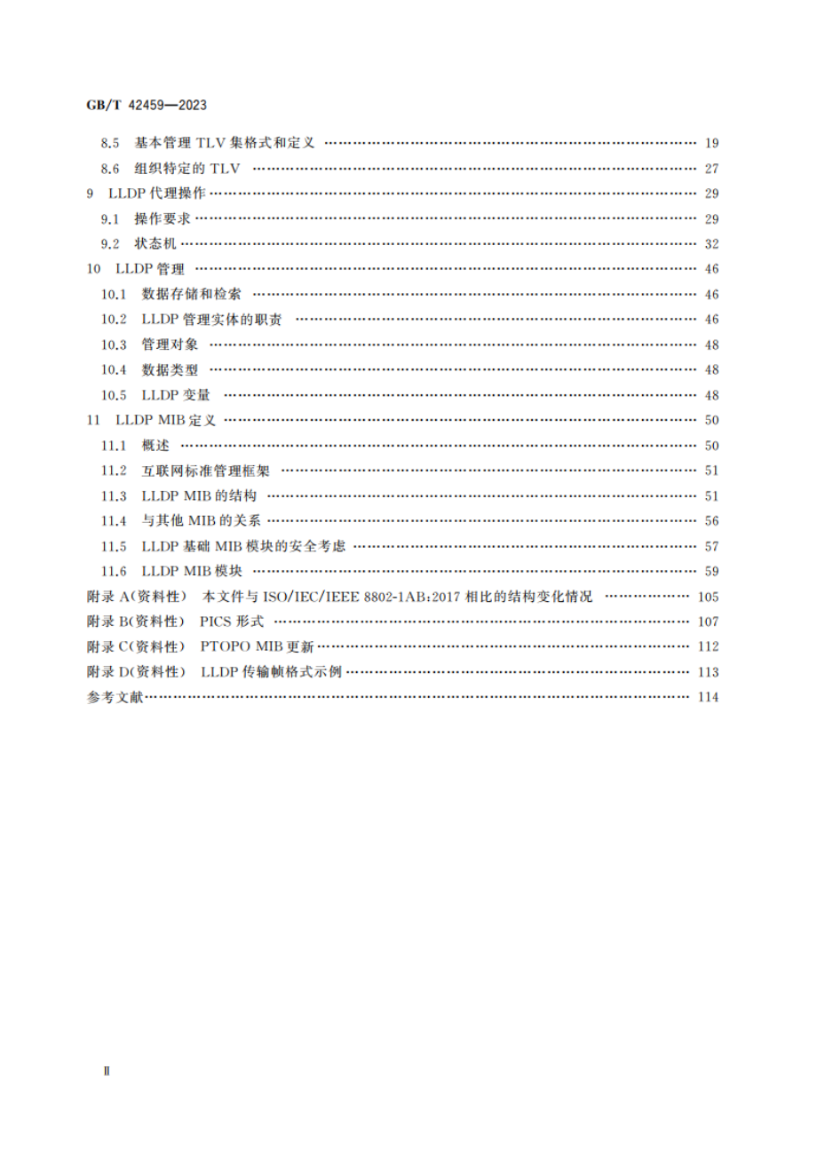 信息技术 系统间远程通信和信息交换 局域网和城域网 特定要求 站点和媒体访问控制连通性发现 GBT 42459-2023.pdf_第3页