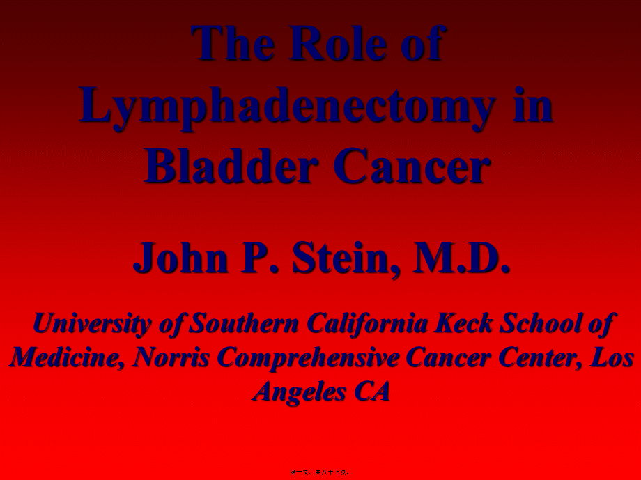 2022年医学专题—Stein-膀胱癌淋巴清扫资料(1).ppt_第1页