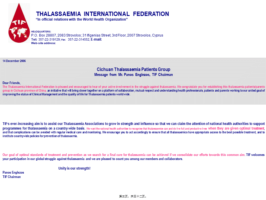 2022年医学专题—地中海贫血Thalassemia(1).ppt_第3页