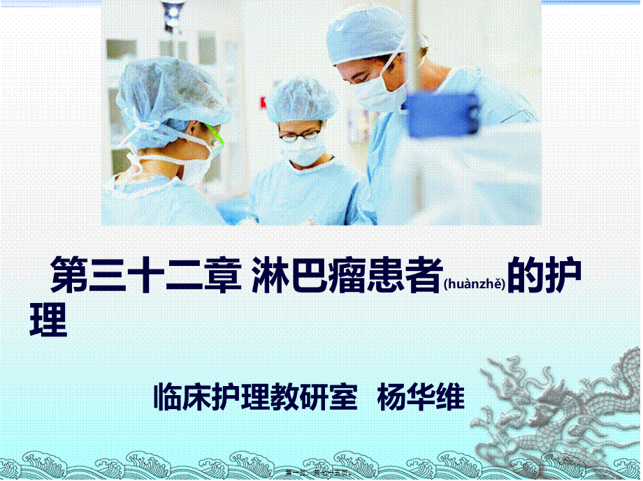 2022年医学专题—描述造血干细胞移植的程序(1).ppt_第1页