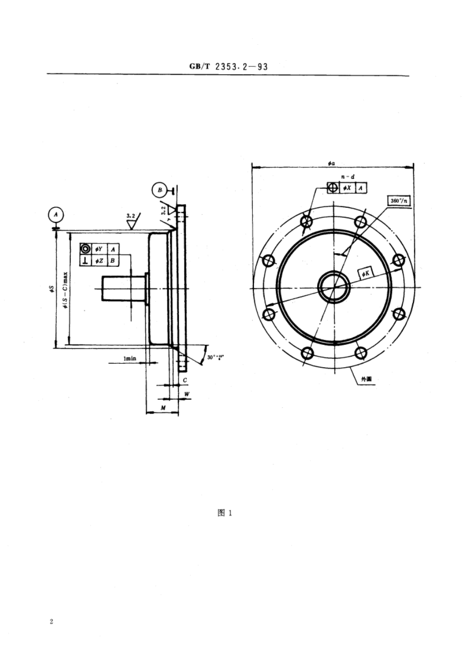 液压泵和马达 安装法兰与轴伸的尺寸系列和标记(二) 多边形法兰(包括圆形法兰) GBT 2353.2-1993.pdf_第3页