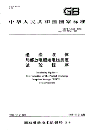 绝缘液体 局部放电起始电压测定 试验程序 GBT 17648-1998.pdf