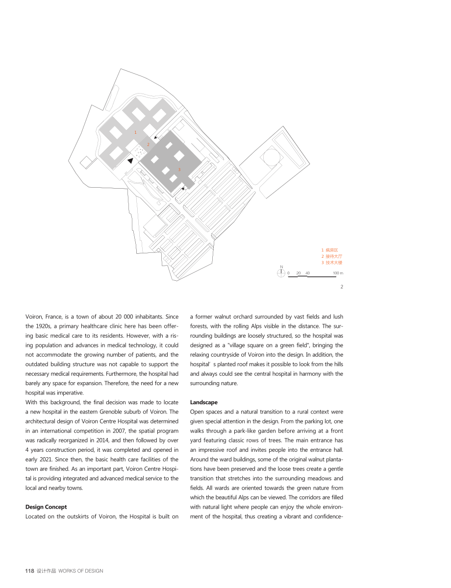 法国瓦隆中心医院_杨建_.pdf_第3页