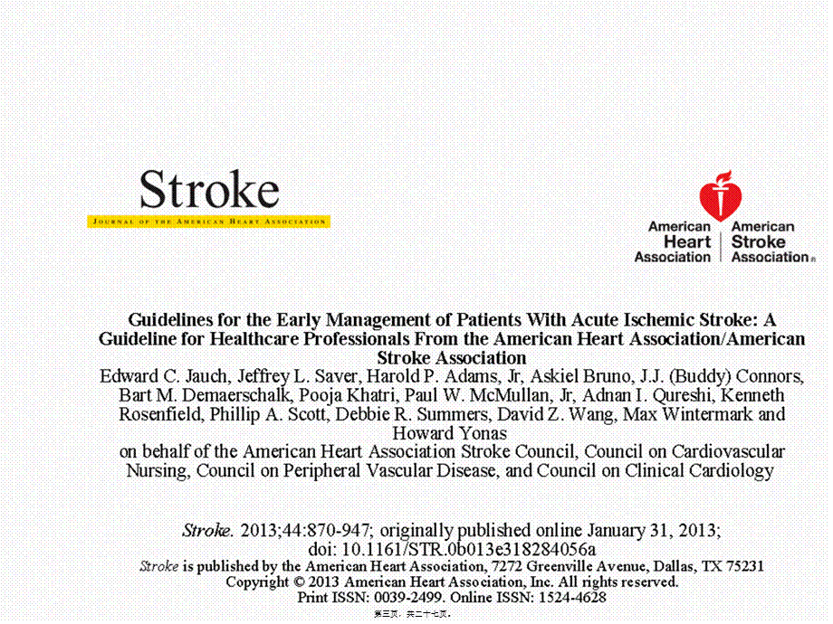 2022年医学专题—脑卒中美国指南20132014.10.15资料(1).ppt_第3页