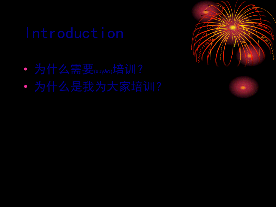 2022年医学专题—胸腹部CTMR检查的呼吸训练(1).ppt_第2页