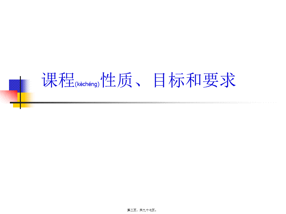 2022年医学专题—毒品的危害性..ppt_第2页