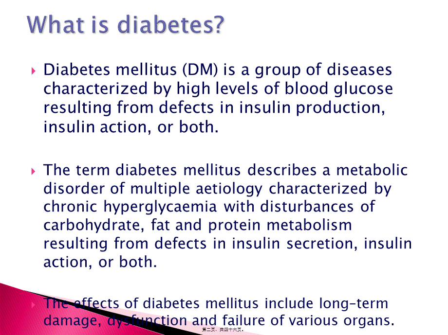 2022年医学专题—糖尿病基础知识-英文.ppt_第2页