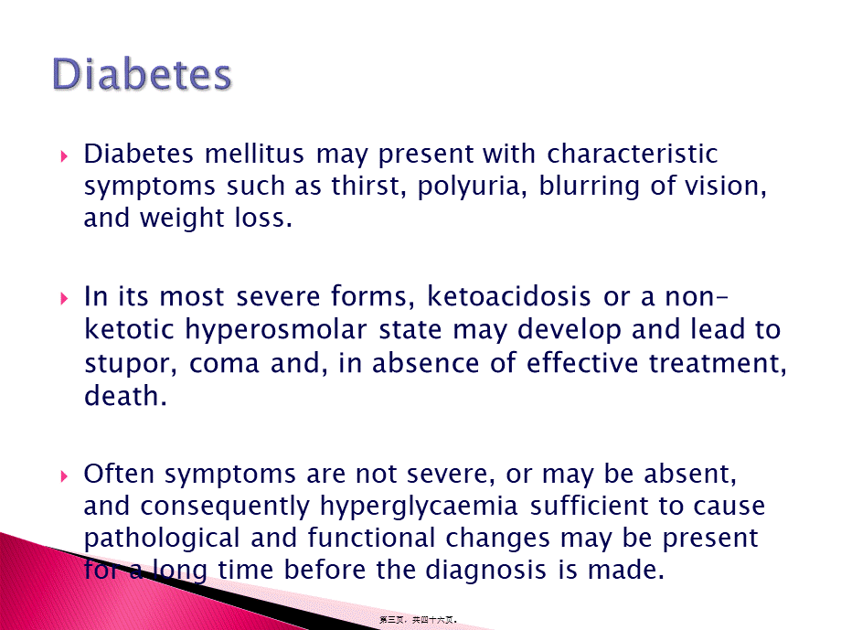 2022年医学专题—糖尿病基础知识-英文.ppt_第3页