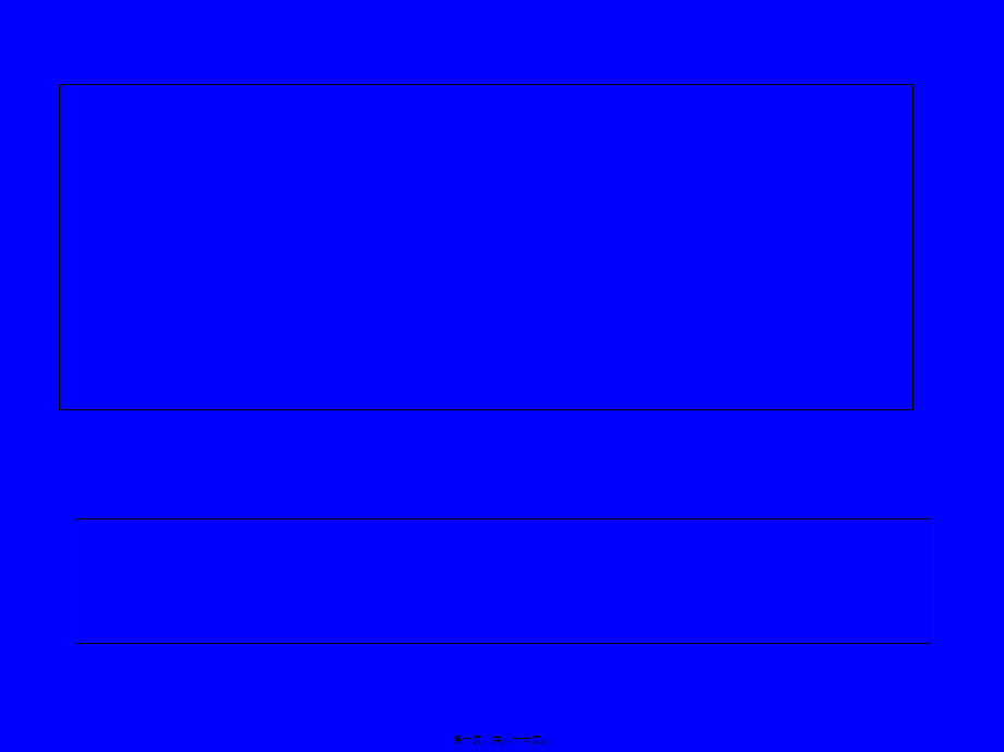 传染病学-伤寒.pptx_第1页