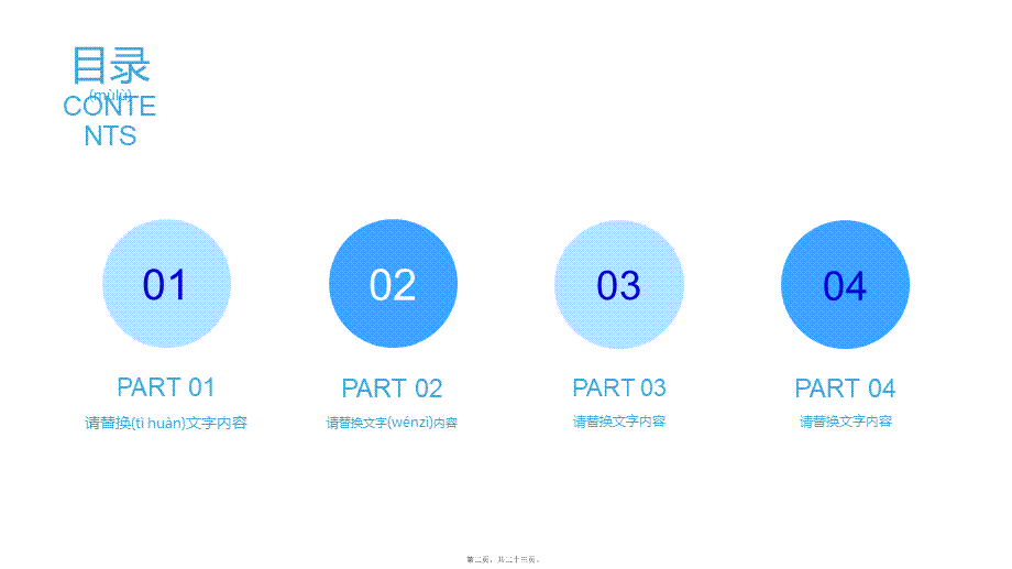 2022年医学专题—口腔牙科健康PPT.pptx_第2页