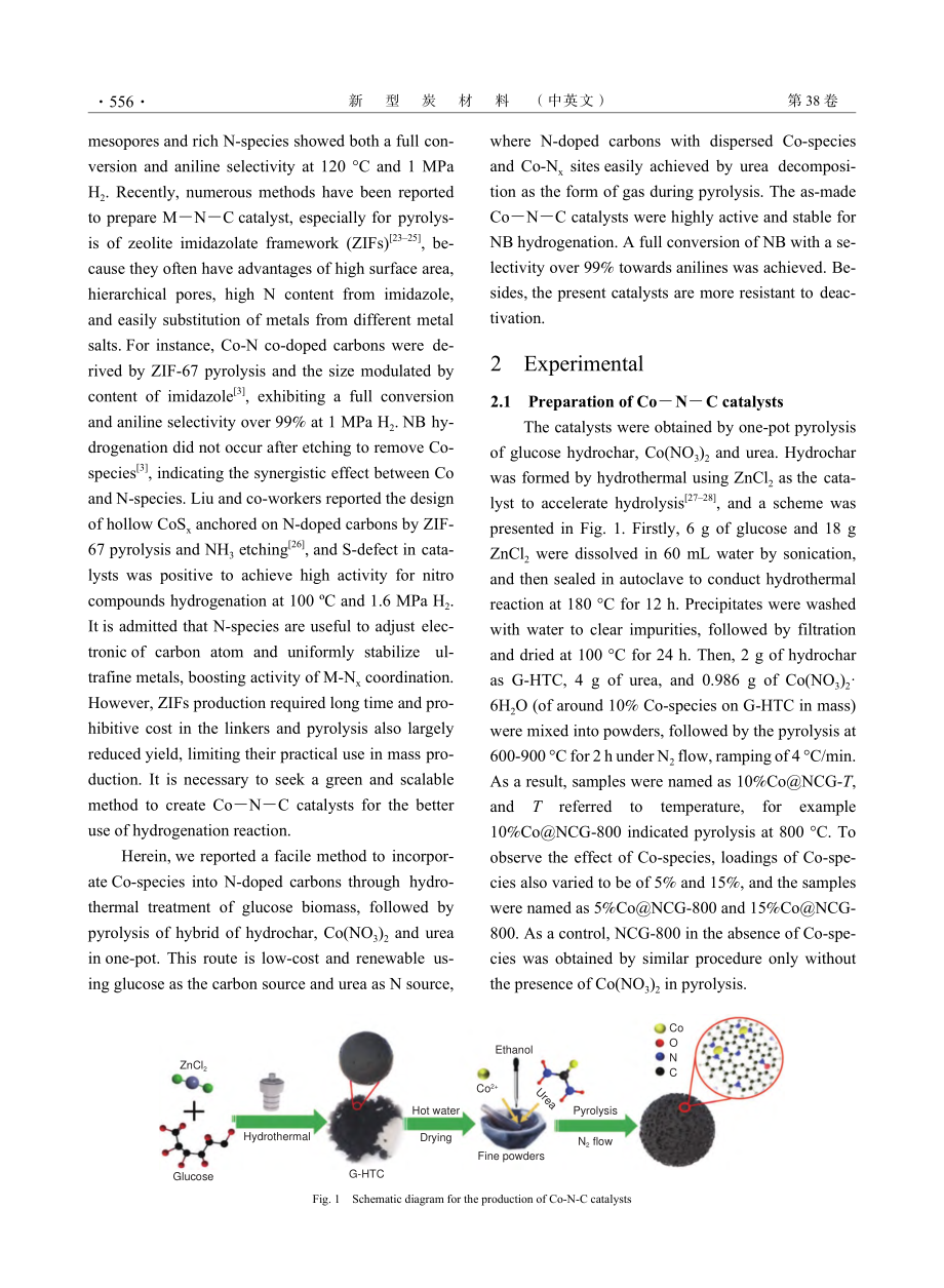 葡萄糖基水热炭构建Co―N...苯催化加氢反应性能（英文）_杨雨.pdf_第2页