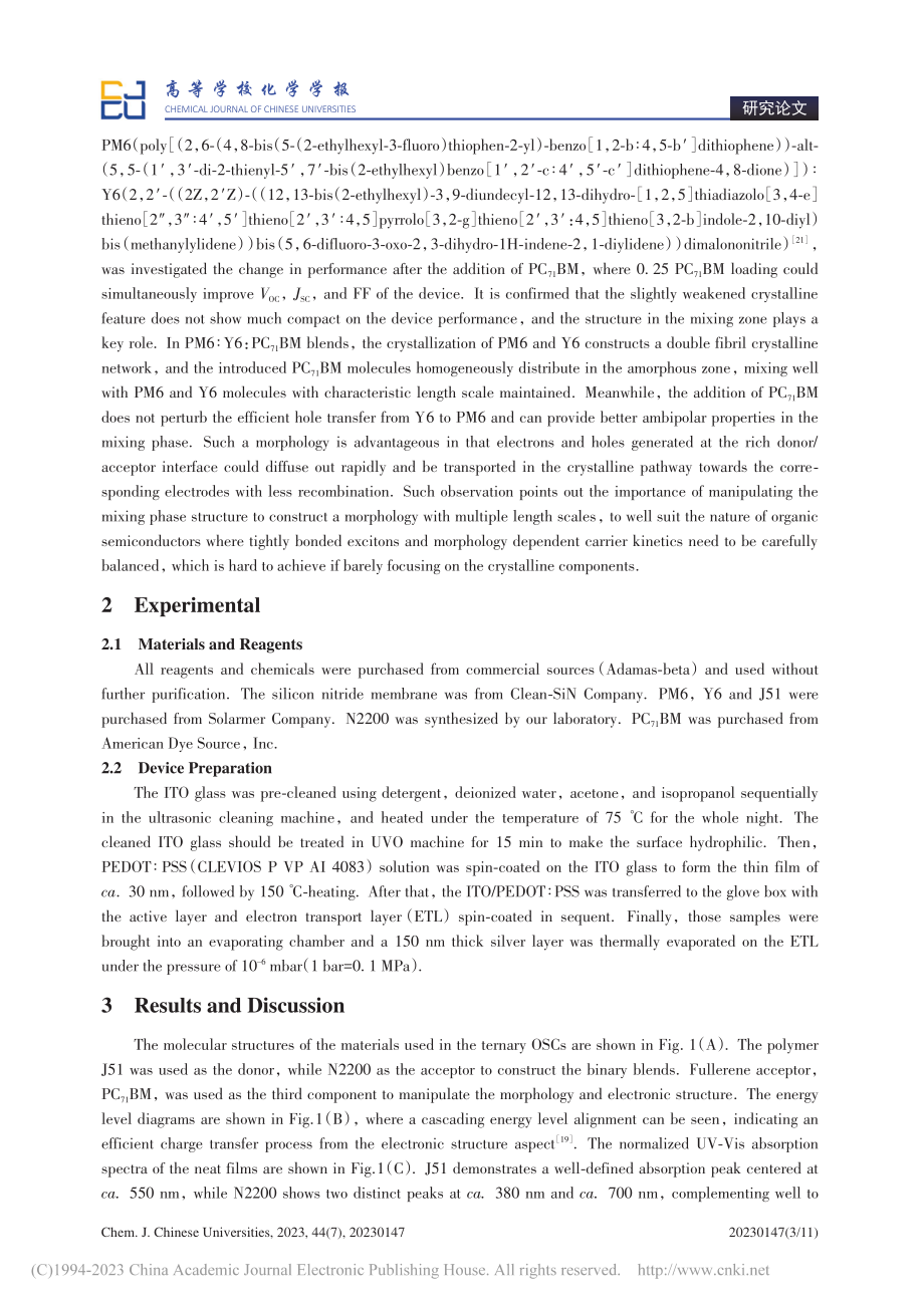 理解多尺度形貌中的共混相结...制备高性能光伏电池（英文）_张明.pdf_第3页