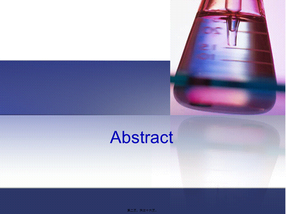 2022年医学专题—传说中的奈米细菌69633011王素音Purportednanobacteriain.ppt_第2页