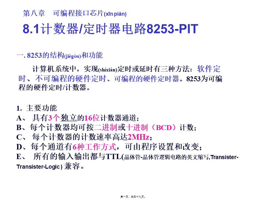 2022年医学专题—但是看看妇科指南.ppt_第1页