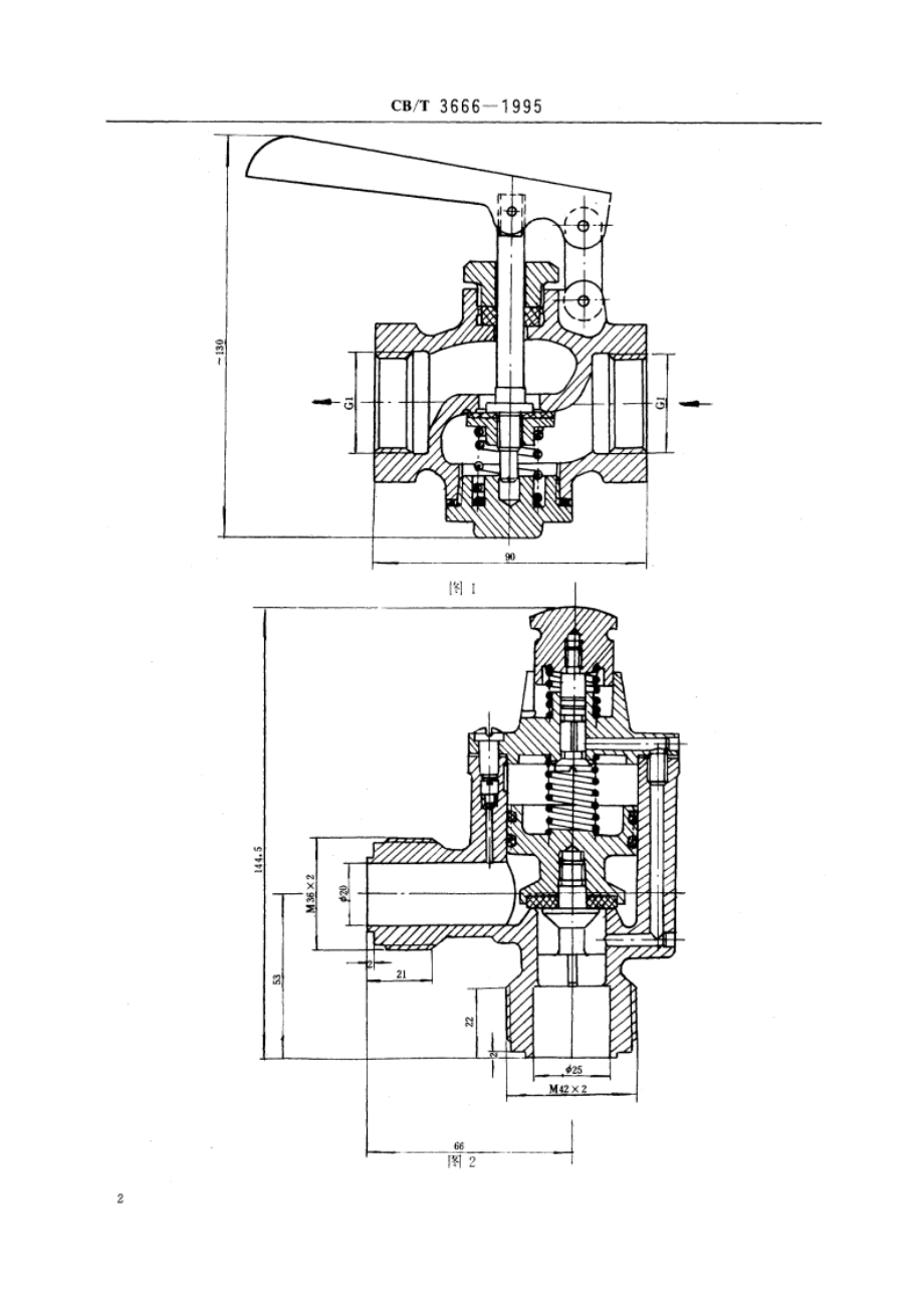 大便池冲洗阀 CBT 3666-1995.pdf_第3页