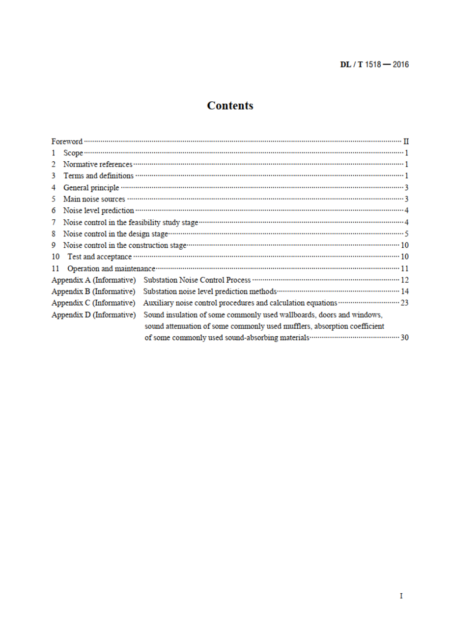 变电站噪声控制技术导则 DLT 1518-2016e.pdf_第2页