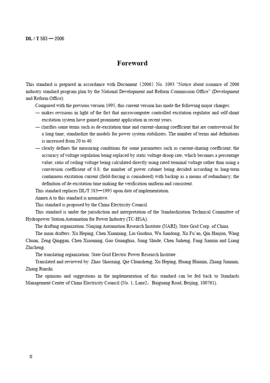 大中型水轮发电机静止整流励磁系统及装置技术条件 DLT 583-2006e.pdf_第3页