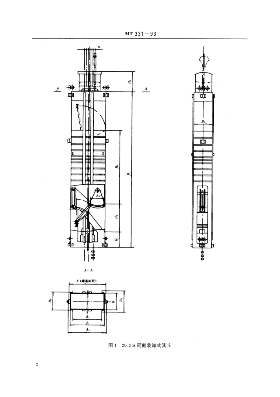 JL系列 立井大型多绳箕斗基本参数 MT 331-1993.pdf_第3页