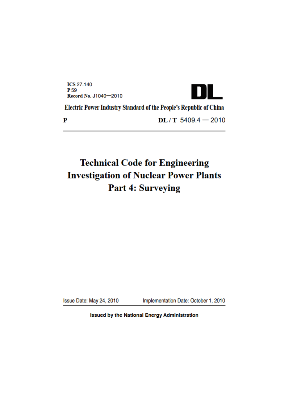 核电厂工程勘测技术规程.第4部分 DLT 5409.4-2010.pdf_第1页