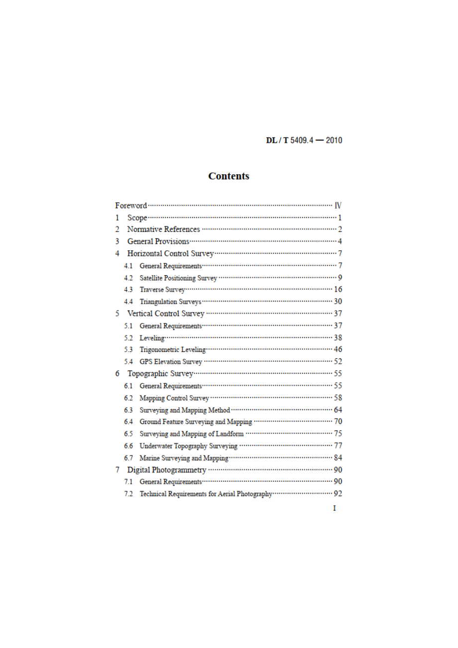 核电厂工程勘测技术规程.第4部分 DLT 5409.4-2010.pdf_第3页