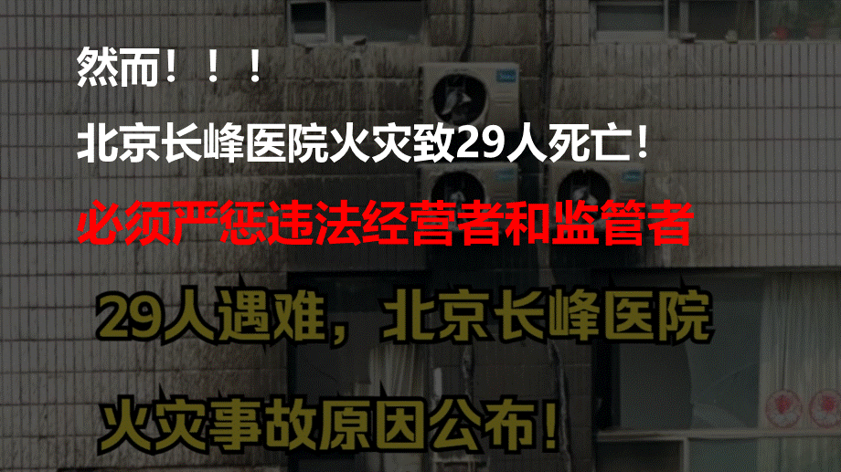 2023安全月隐患排查主题培训.pptx_第3页