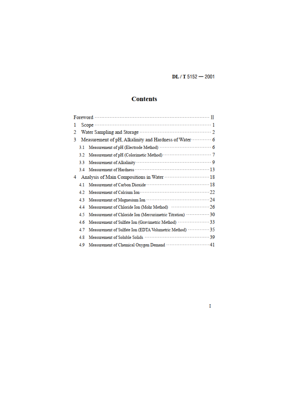 水工混凝土水质分析试验规程：英文 DLT 5152-2001.pdf_第3页