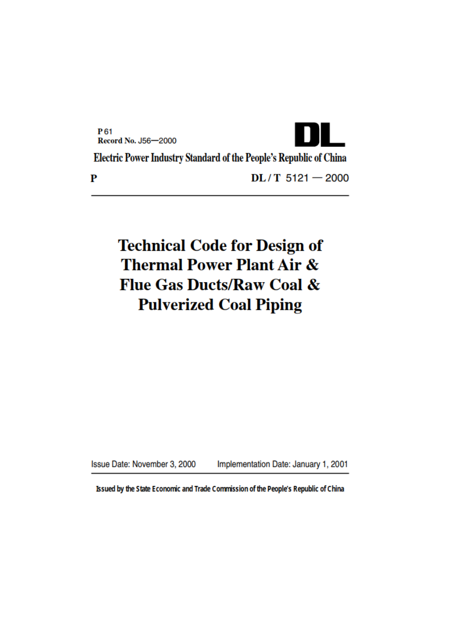 火力发电厂烟风煤粉管道设计技术规程 DLT 5121-2000e.pdf_第1页