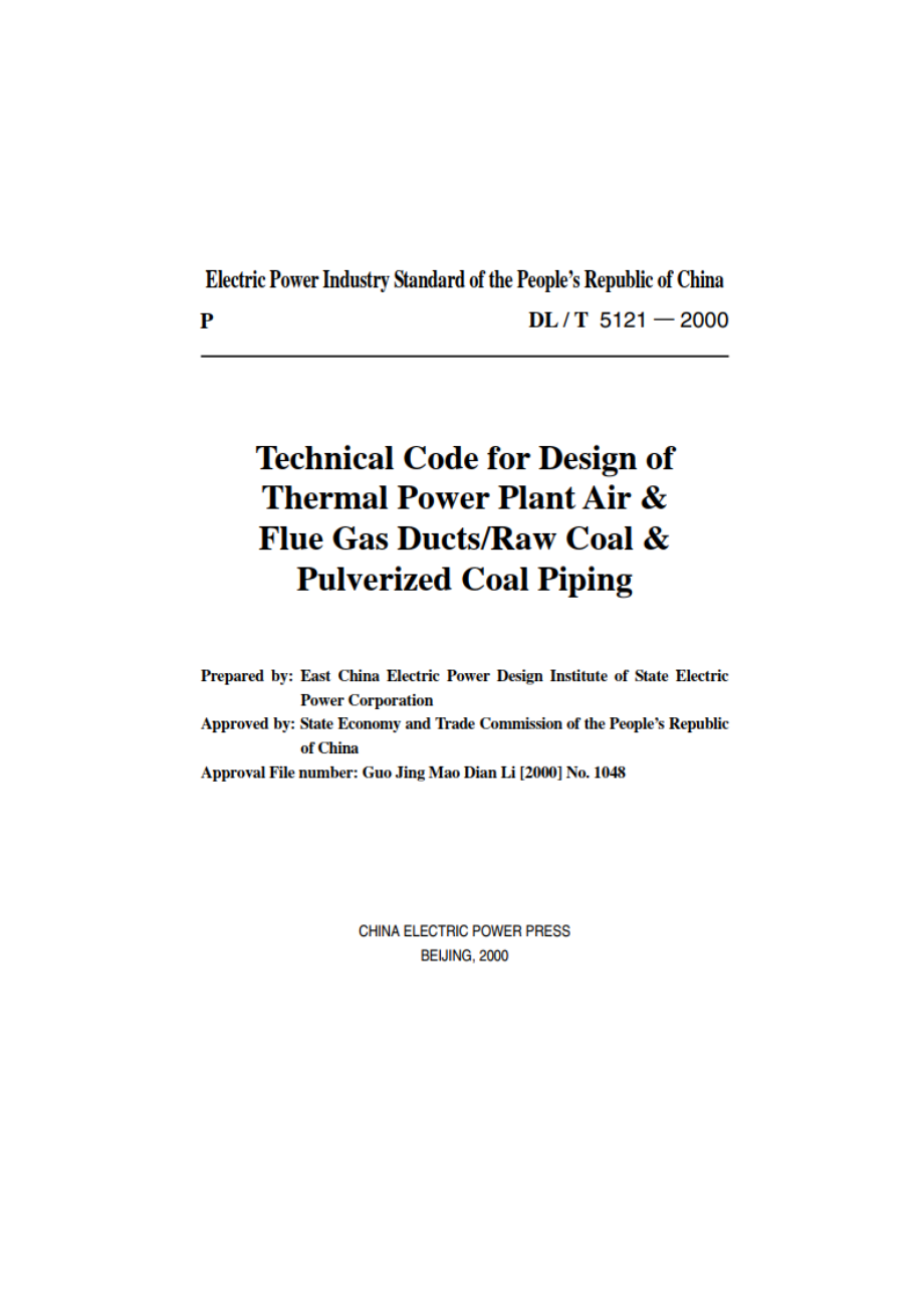 火力发电厂烟风煤粉管道设计技术规程 DLT 5121-2000e.pdf_第2页