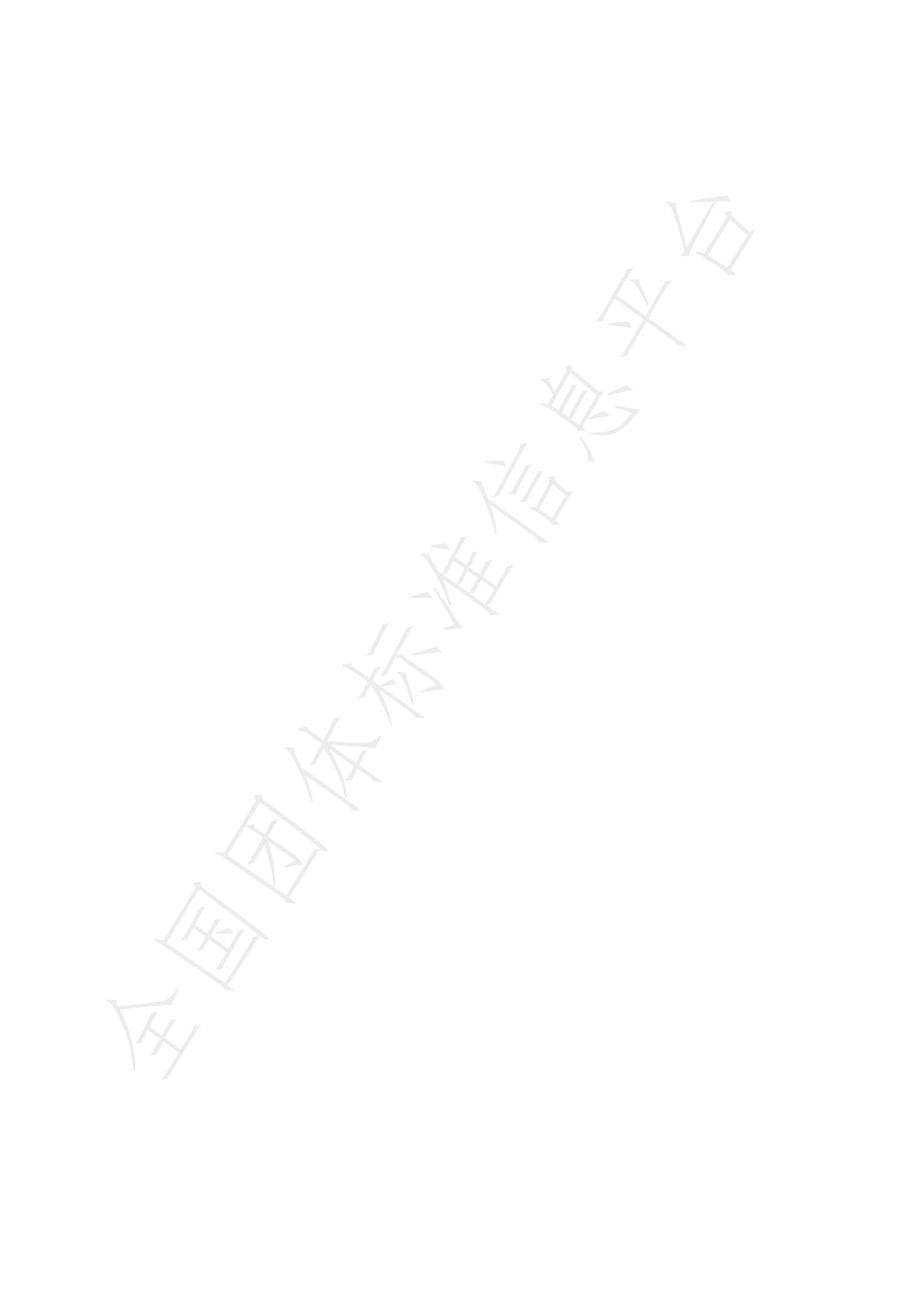 TBSGC 005-2023 金沙贡茶 绿茶.pdf_第2页