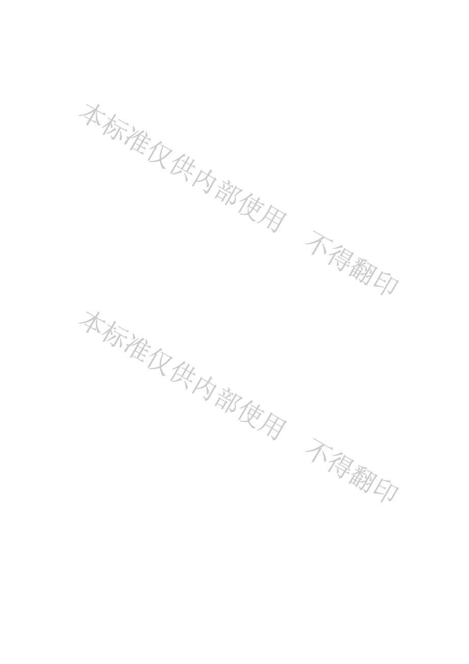 DB22T 2268-2015 饲料中金刚烷胺的测定 液相色谱-质谱质谱法.pdf_第2页