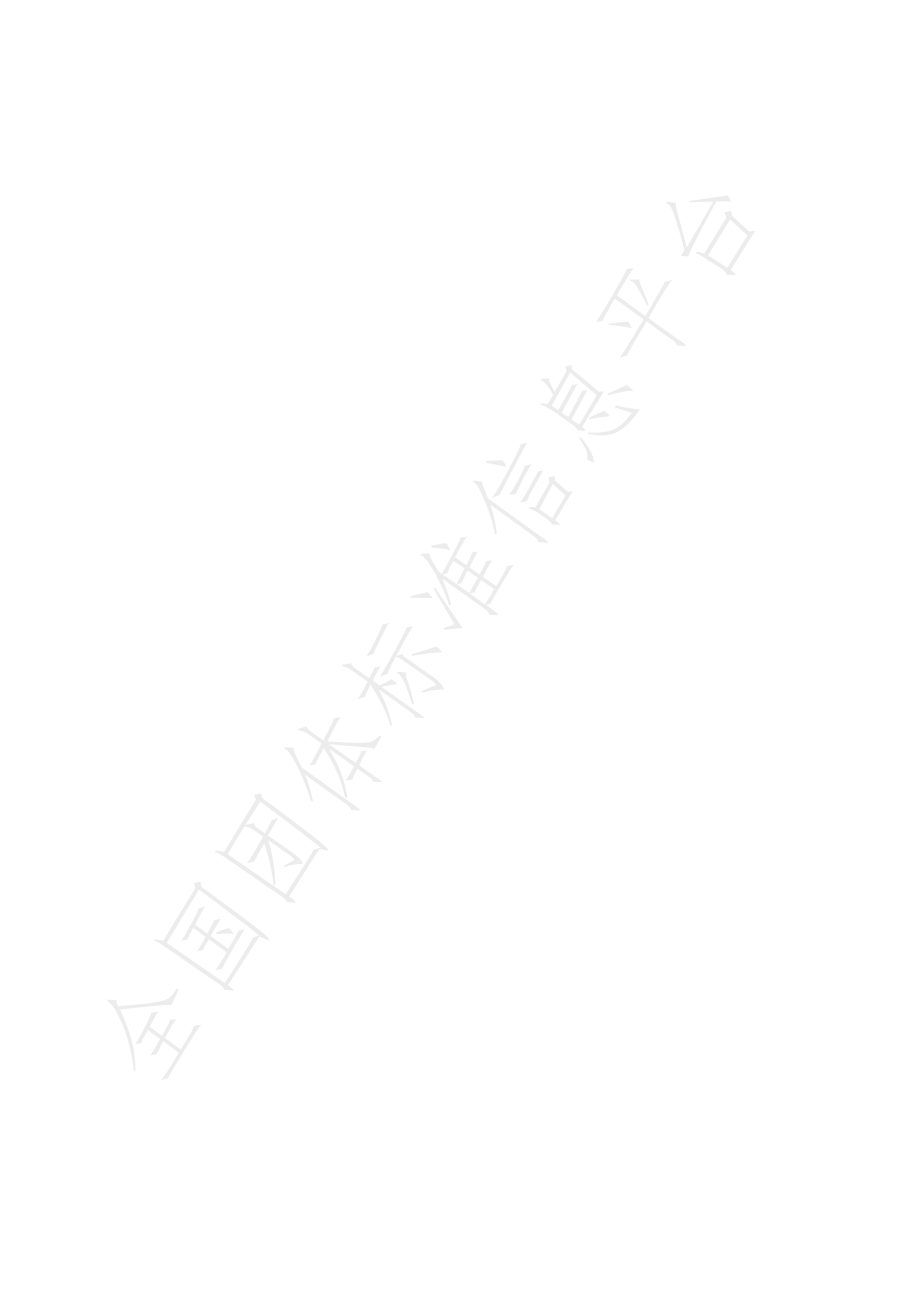 TZLX 054-2023 绿色食品 金塘李生产技术规程.pdf_第2页