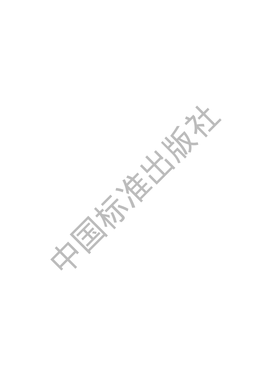 LYT 3325-2022 野生动物保护繁育 象.pdf_第2页