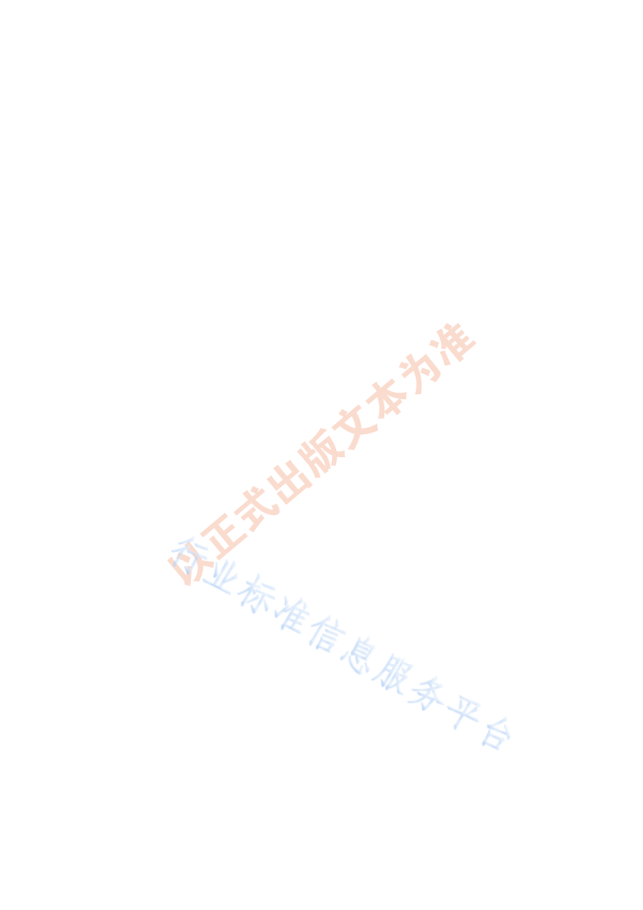 SNT 1705-2021 国境口岸森林脑炎检验方法.pdf_第2页