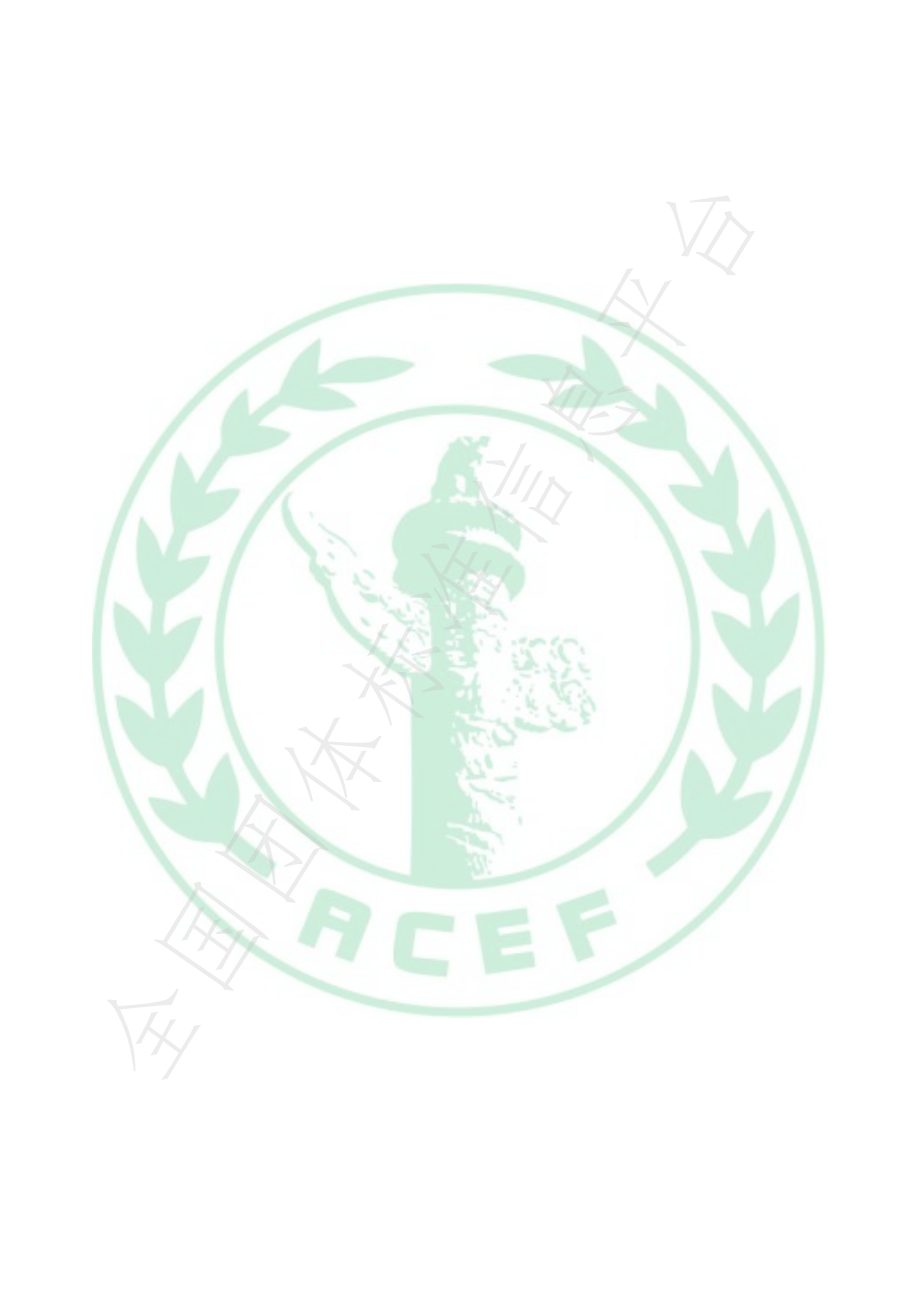 TACEF 036-2022 挥发性有机物治理设施运行维护与安全管理技术规程.pdf_第2页