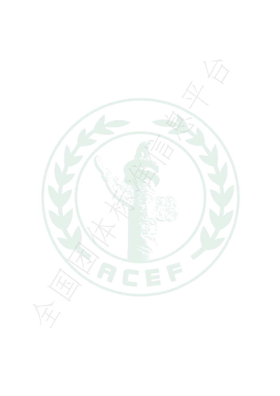 TACEF 027-2021 农药污染地块土壤异味物质识别技术指南.pdf_第2页