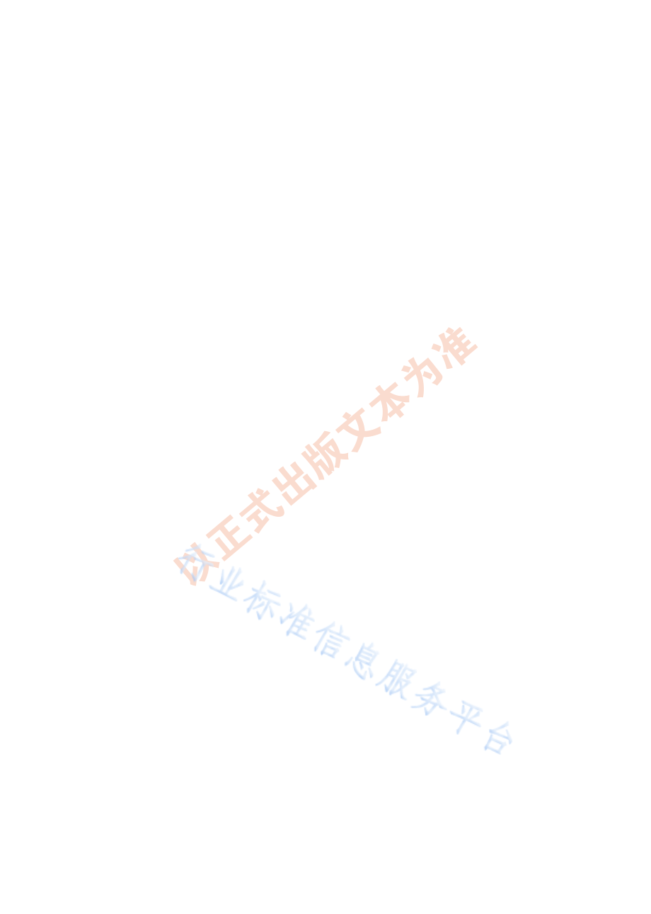 SNT 5172-2021 国境口岸食品生产加工单位病媒生物控制水平.pdf_第2页