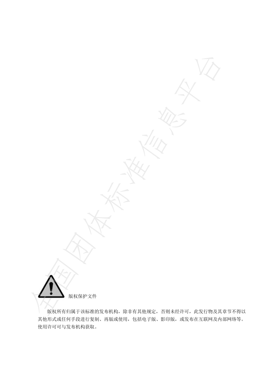 TCNHA 1049-2022 “共生优品”评价要求 吸油烟机.pdf_第2页