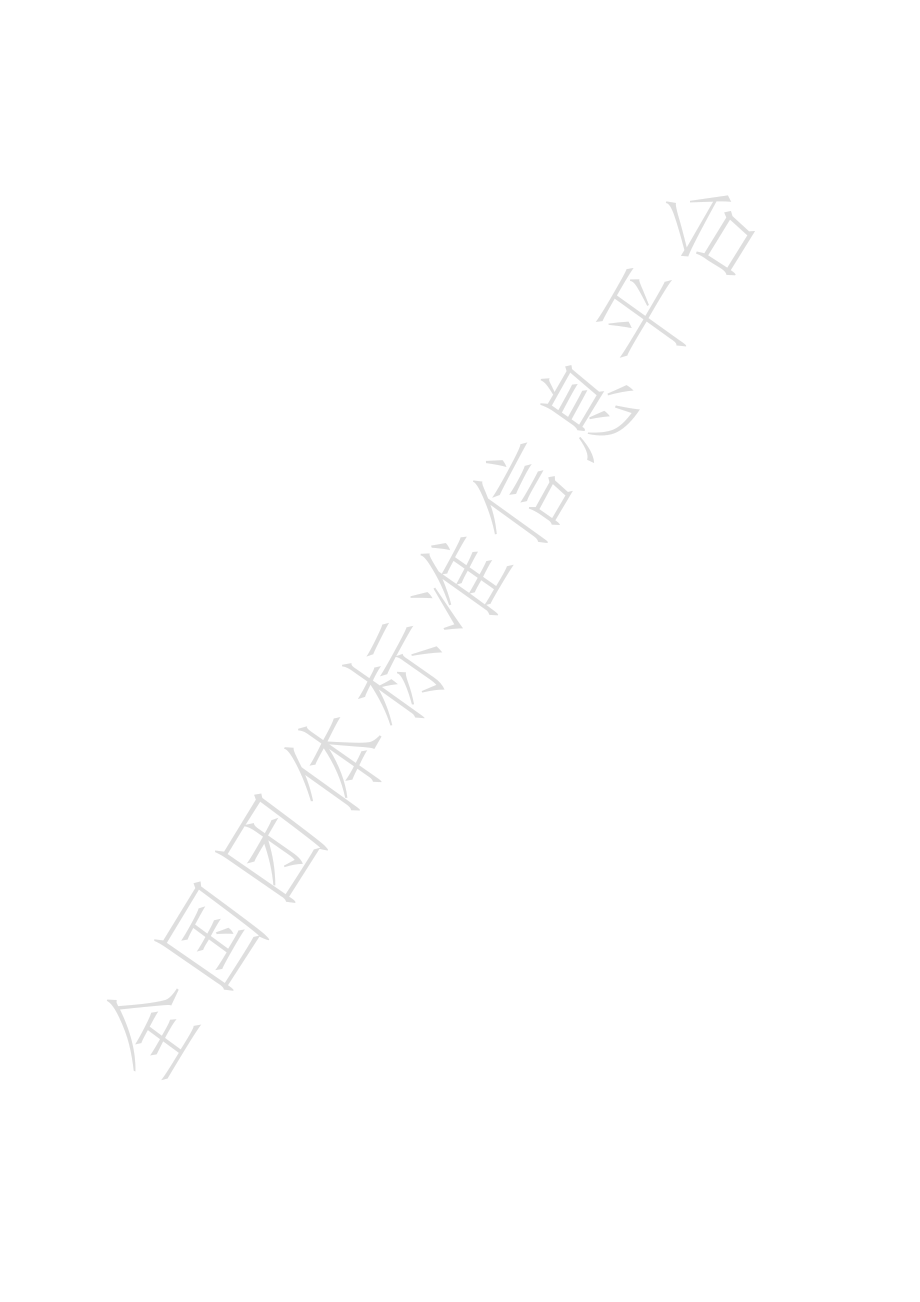 TZLSYXH 1-2022 地理标志产品 周礼粉条.pdf_第2页