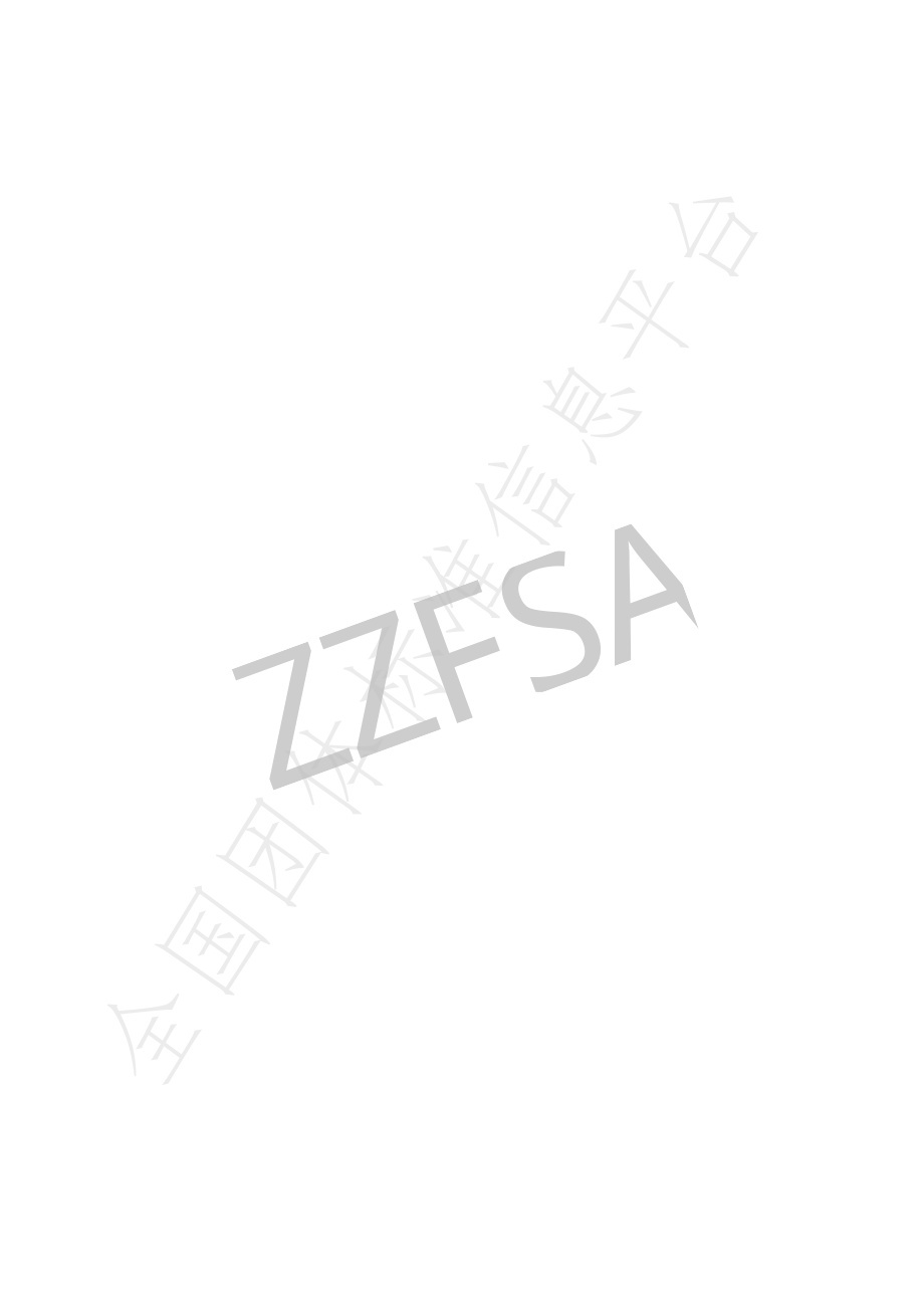 TZZFSA 004-2021 食用调味油（含第1号修改单）.pdf_第3页