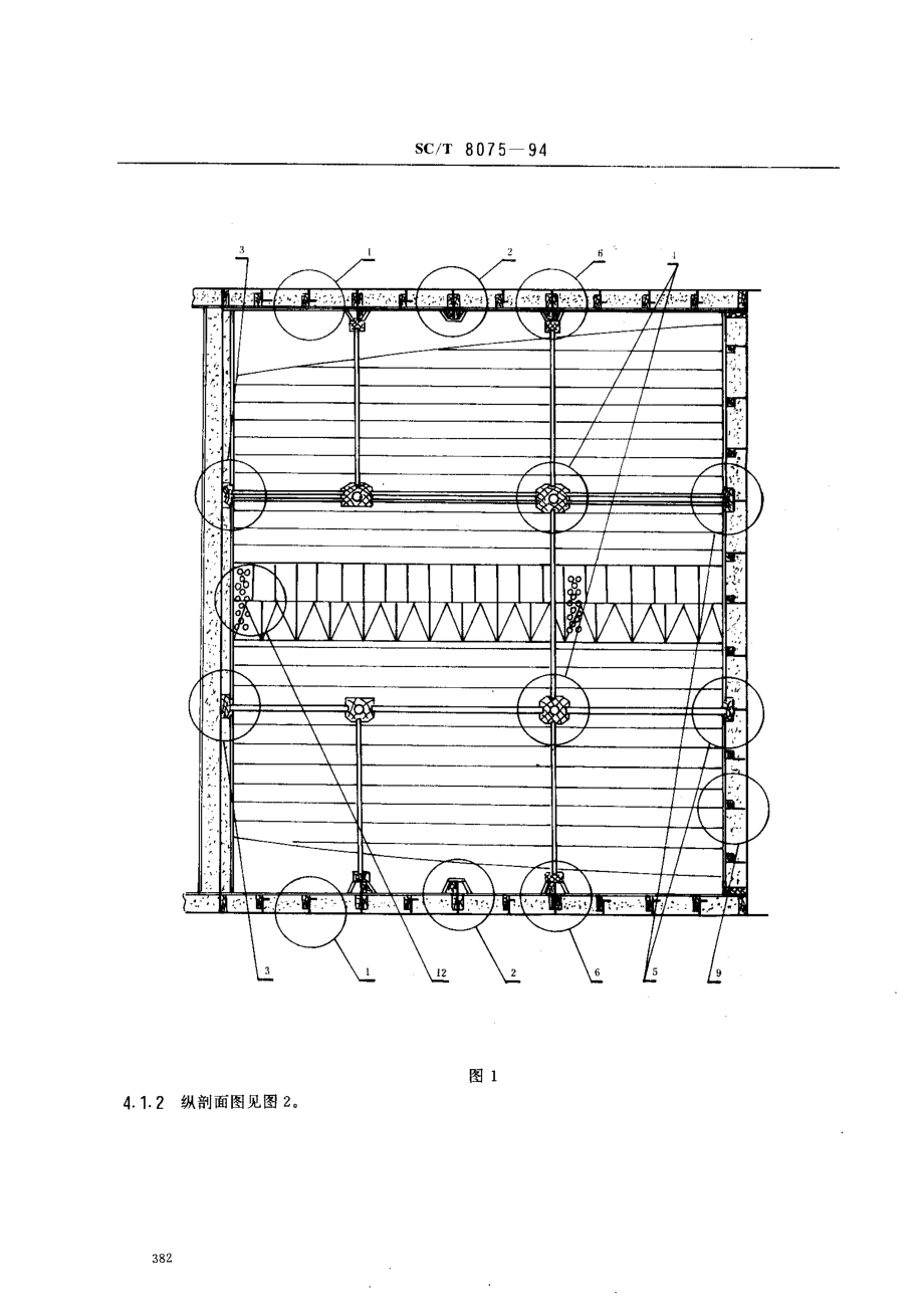 bz001022834.pdf_第2页