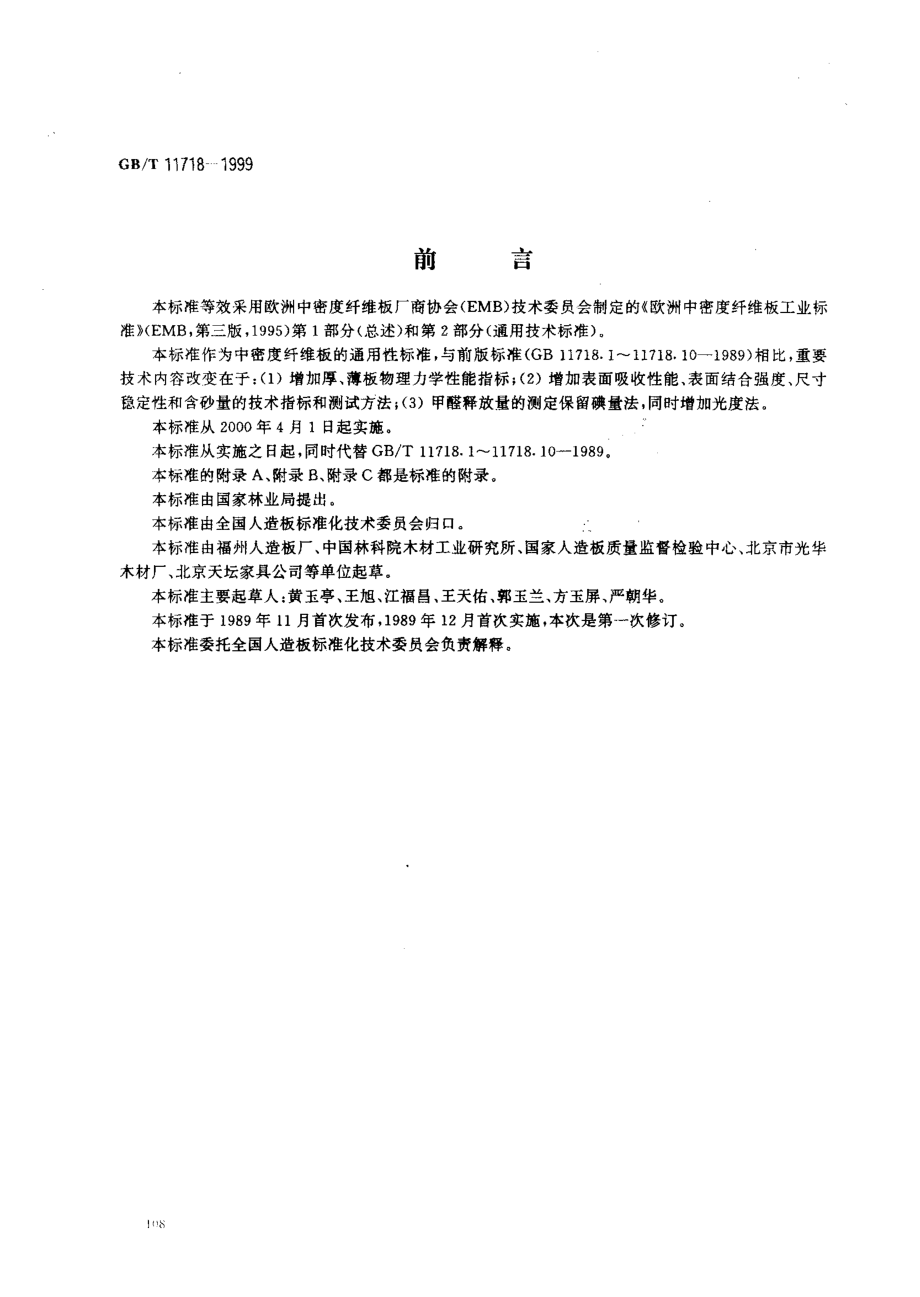 bz001010216.pdf_第1页