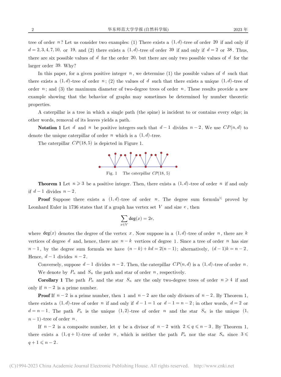 具有两个度数的树（英文）_乔璞.pdf_第2页