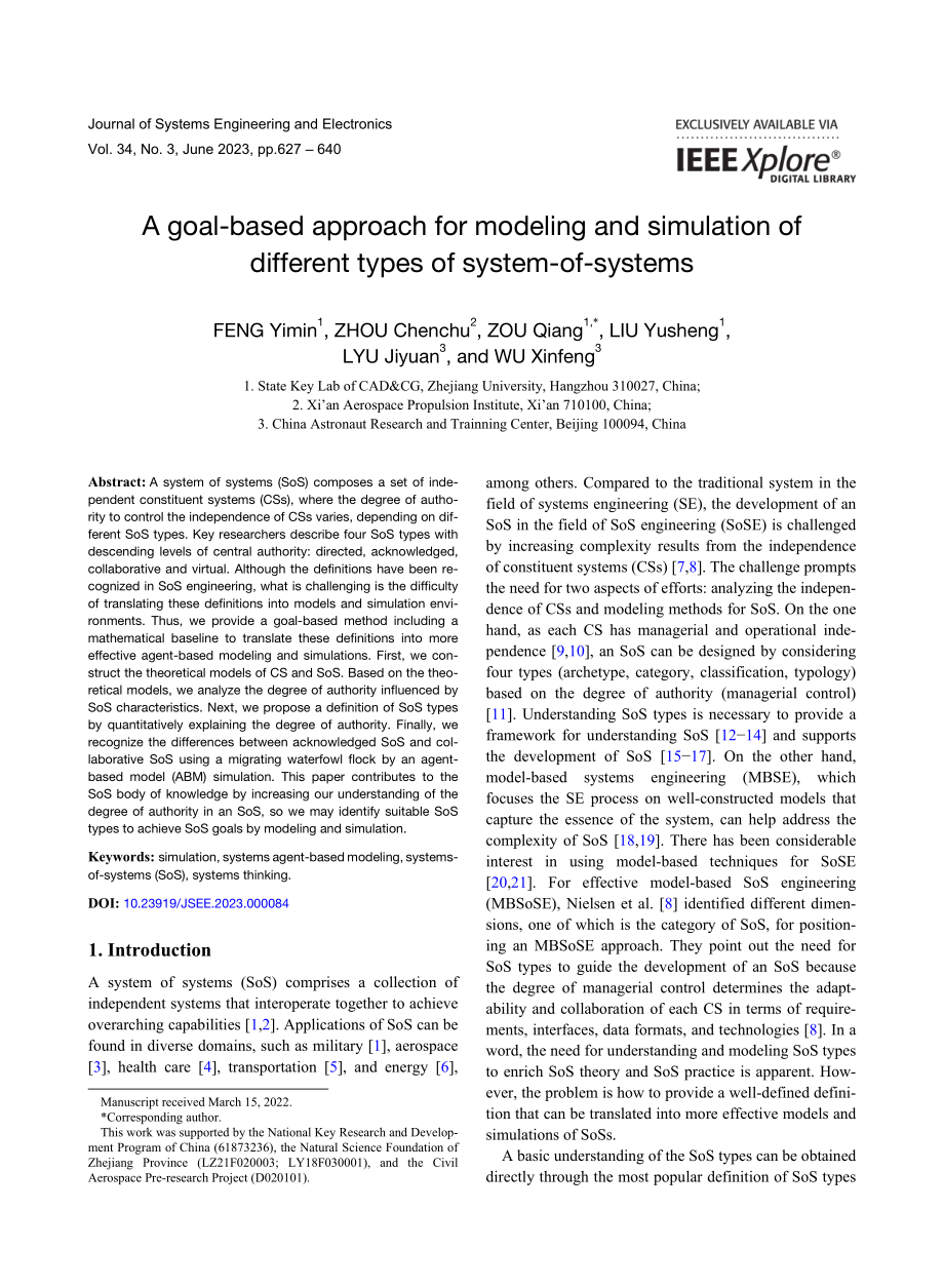 A goal-based ...em-of-systems_FENG Yimin.pdf filename-=utf-8''A goal-based ...em-of-systems_FENG Yimin.pdf_第1页