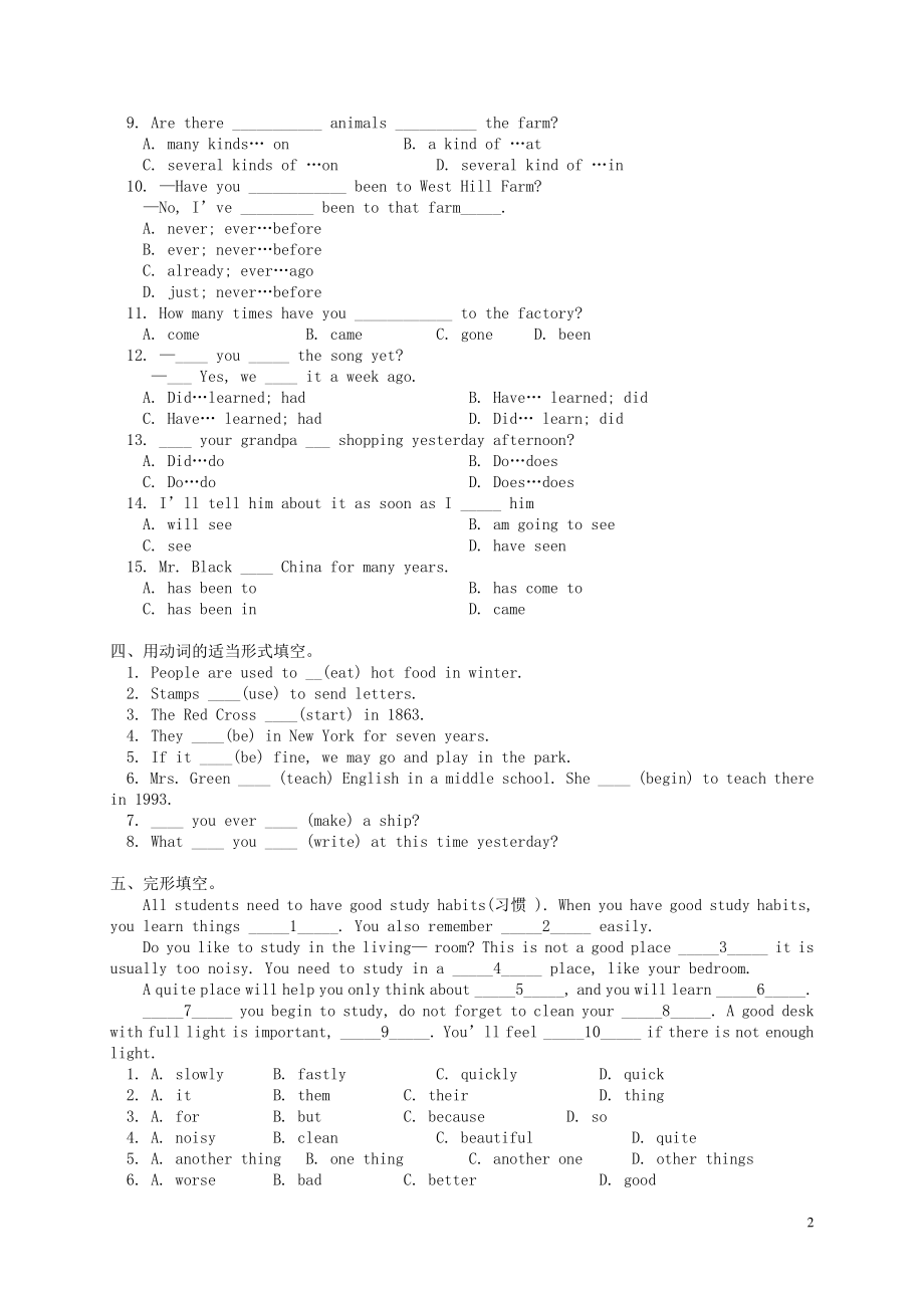 外研版(一起)英语六下 Module 5 Unit 1 练习题 试题.pdf_第2页