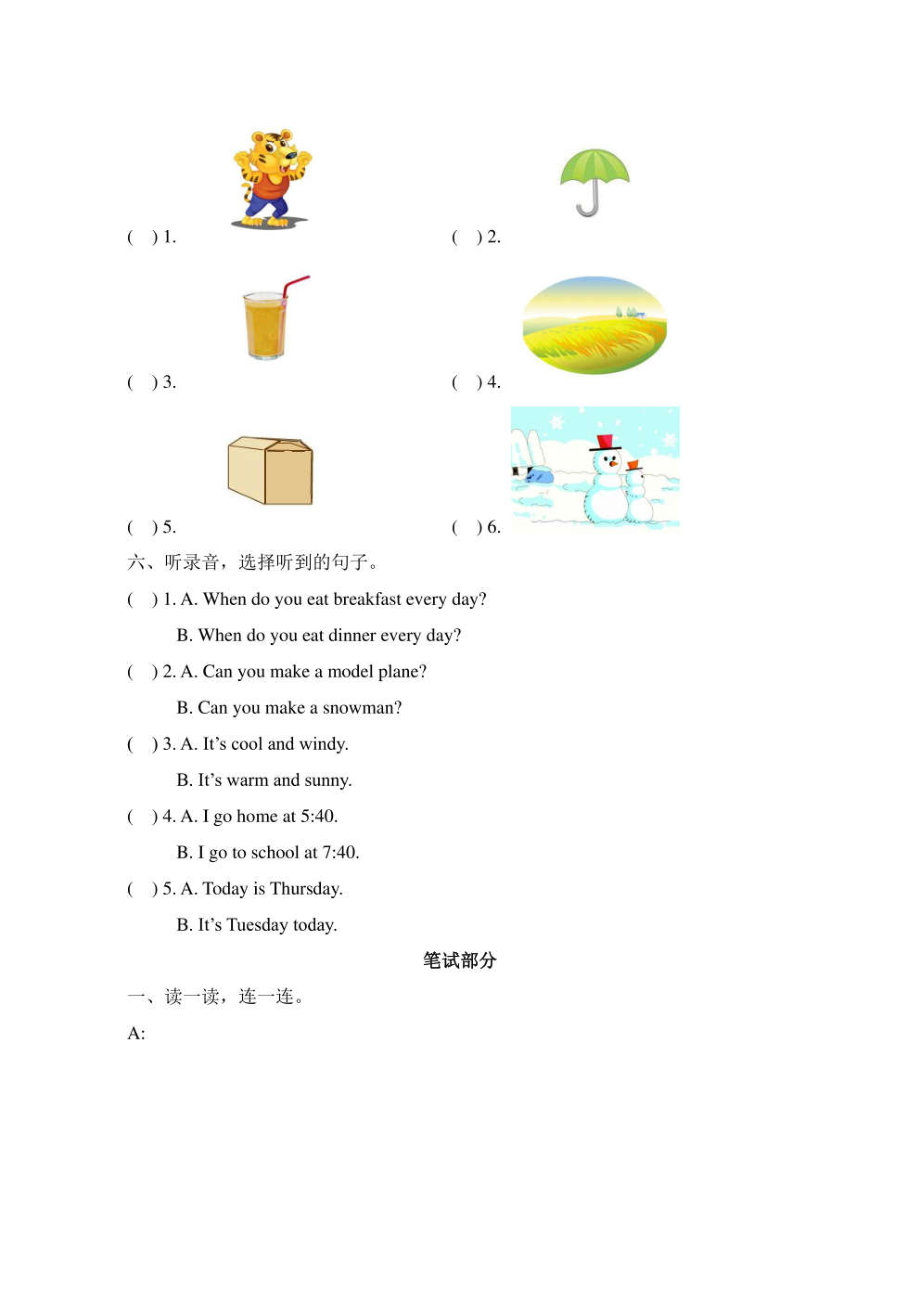 新起点二年级英语下册《期末测试卷A》.pdf_第3页