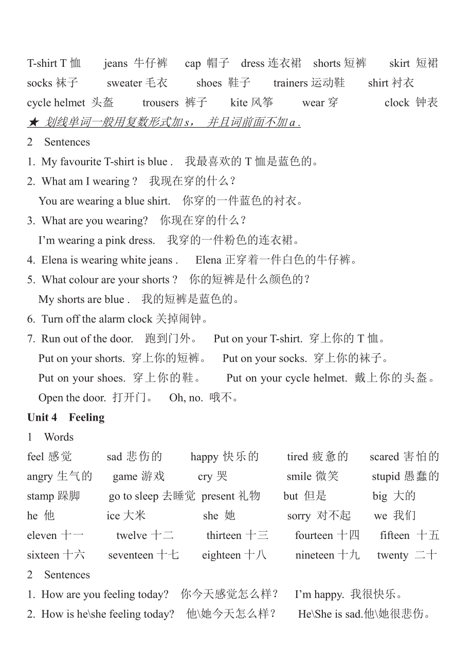 三年级下册英语剑桥Join in知识要点汇总(1).pdf_第3页