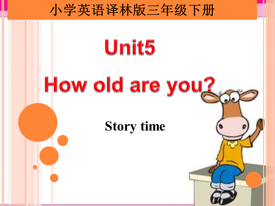 Unit5__第1课时参考课件.ppt_第1页