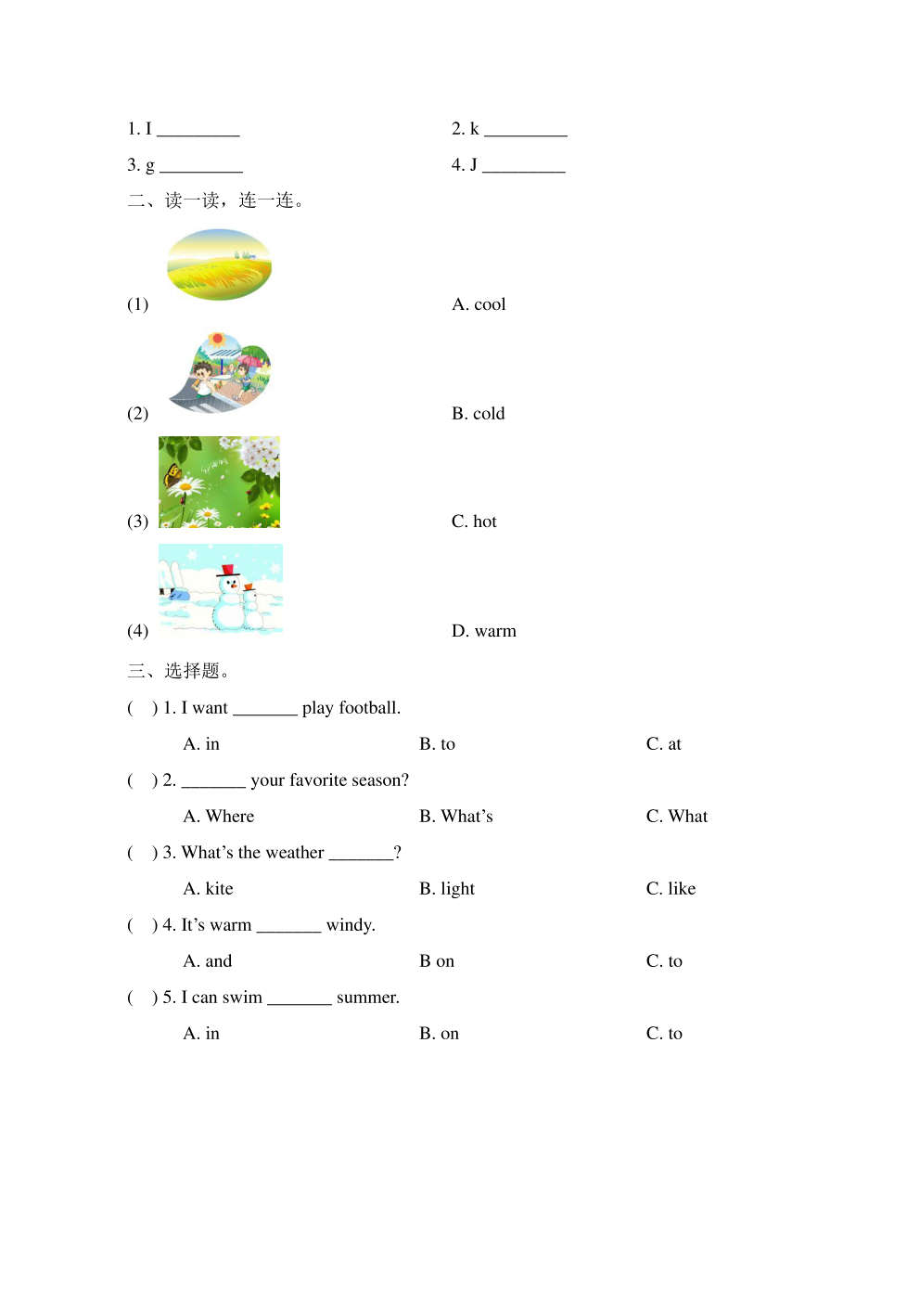 新起点二年级英语下册《Unit3_单元测试卷》.pdf_第2页